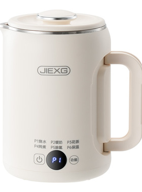 旅行便携烧水壶小型热奶电热水杯