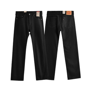 【自营】Levi’s/李维斯505宽松直筒牛仔裤男款高街潮牌春秋长裤