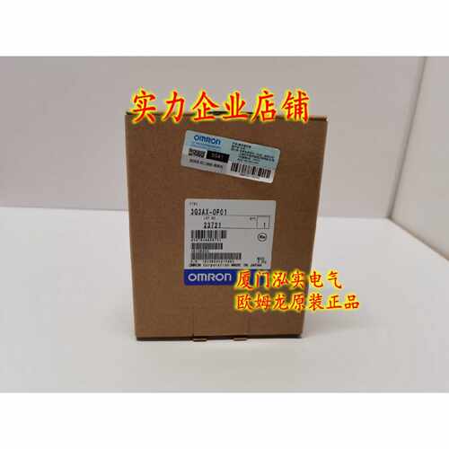 议价3G3AX-OP01 欧姆龙 OMRON 数字操作器 全新原装正品