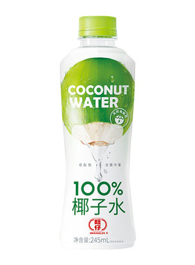 旺仔100%无添加纯椰子水椰青天然电解质0脂肪新鲜榨取245ml*10瓶
