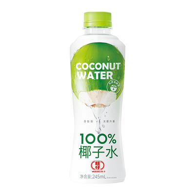 旺仔100%无添加纯椰子水椰青天然电解质0脂肪新鲜榨取245ml*10瓶