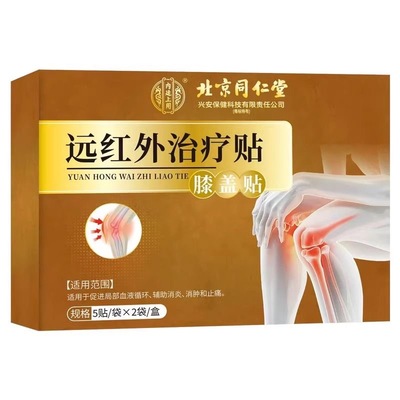 同仁堂膝盖疼痛贴膏|112人收藏