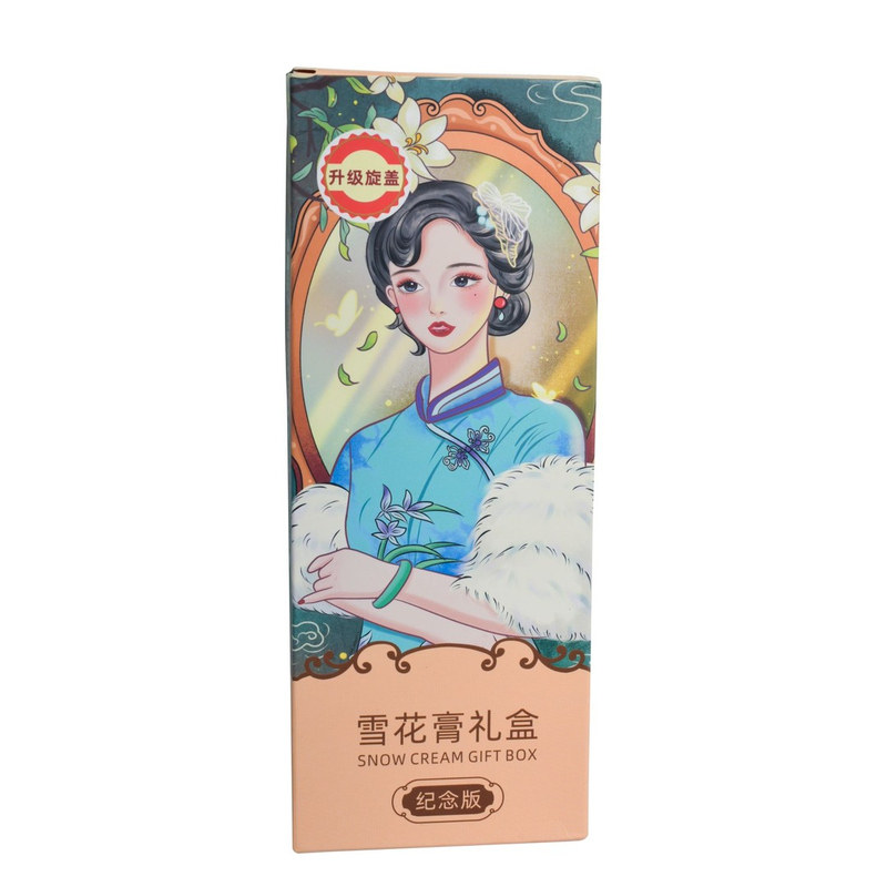 【国货经典】老上海雪花膏纪念版