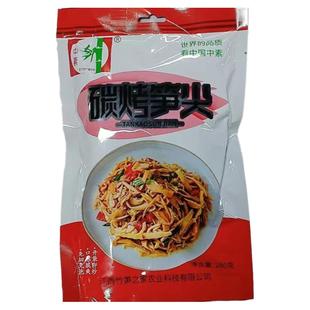 炭烧笋尖冬笋丝火锅冒菜串串香麻辣烫江西特产竹笋登仙桥280g商用