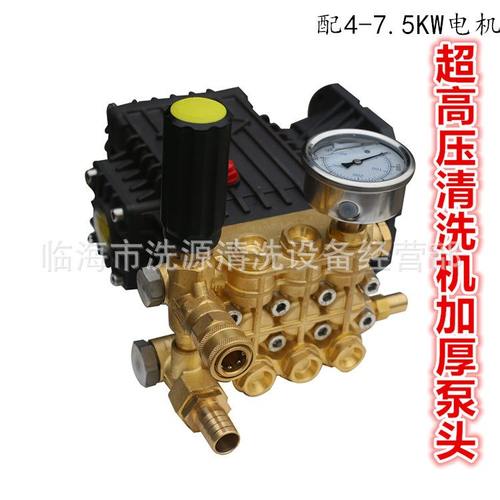 洗车机高压泵头陶瓷商用超高压清洗机洗车机高压泵头1814批发