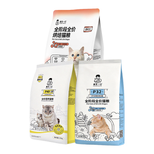 诚实一口猫粮囤货装P40 P32 BK01幼猫成猫粮通用实惠装全价全阶段