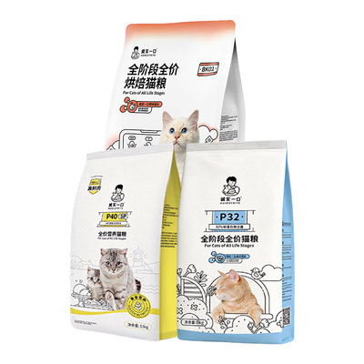 诚实一口猫粮囤货装P40p32BK01