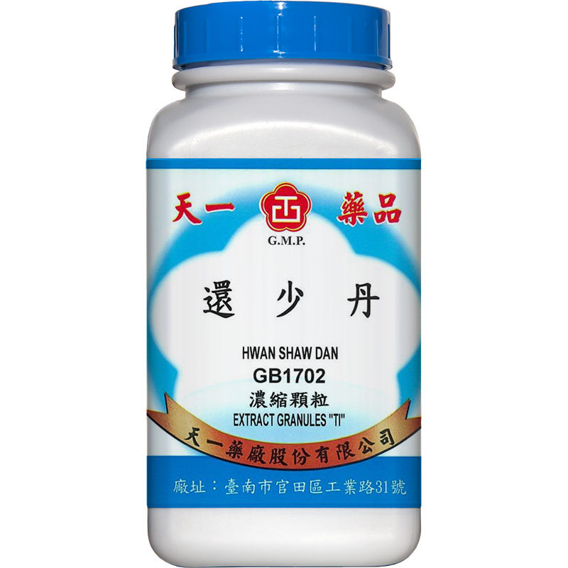 天一还少丹脾肾虚寒血气虚损体虚盗汗遗精尿浊