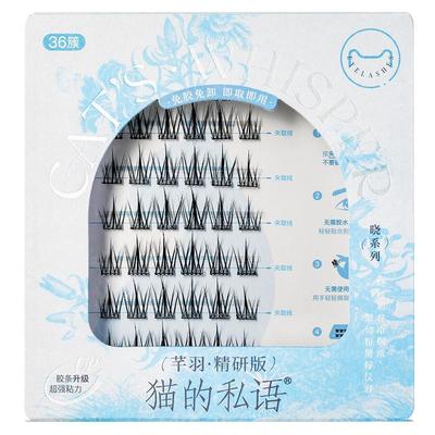 仿真自然免胶免卸加长加翘