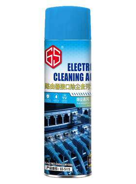 路由器网线插头PC板除尘清洁剂