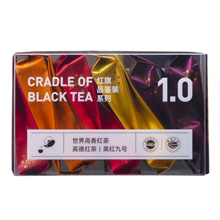 【红旗茶厂】品鉴装英红九号10泡（含特级金毛毫*1，鸿雁十二号*2