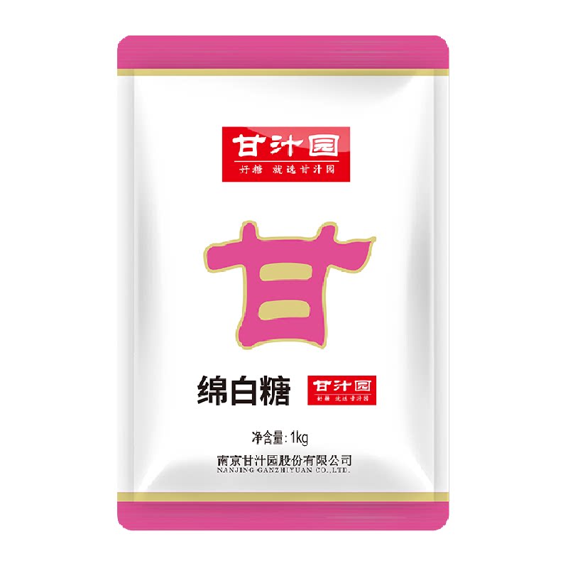 甘汁园绵白糖烘培面包西点棉糖粉细砂糖调味品冲饮调味品