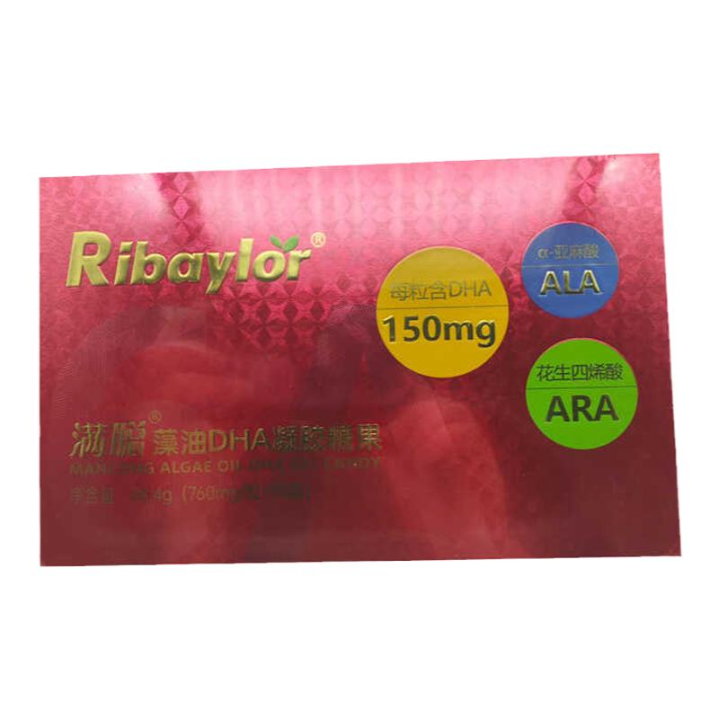 利貝樂滿聰藻油DHA 嬰幼兒童學(xué)生DHA凝膠糖果一盒90粒 新包裝