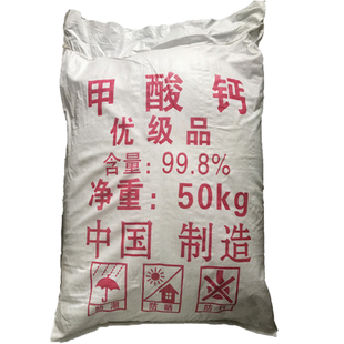 工业级甲酸钙快速凝固剂水泥早强剂混凝土防冻剂砂浆抗冻剂速凝剂