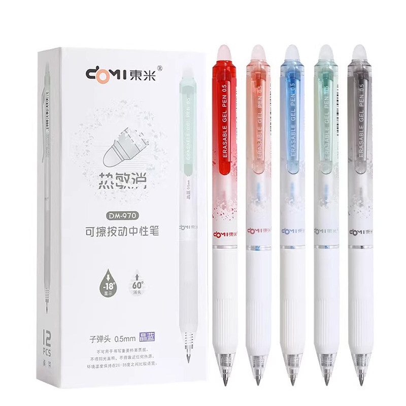 东米按动可擦笔热可擦中性笔小学生专用三年级黑色晶蓝ST笔头热敏可擦笔男女孩魔力擦笔芯替换芯高颜值刷题笔