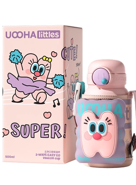 uooha立净儿童防呛长效保温杯