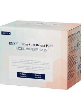 嫚熙防溢乳垫一次性100片