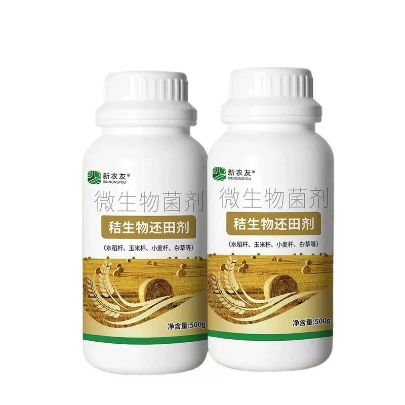 秸秆还田剂宝新农友微生物菌剂可飞防喷施适用玉米小麦水稻秸秆用