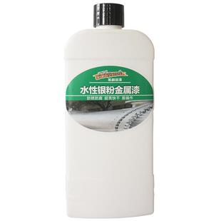 水性银粉漆防锈漆快干超亮耐高温银色油漆金属漆银色防锈大桶装