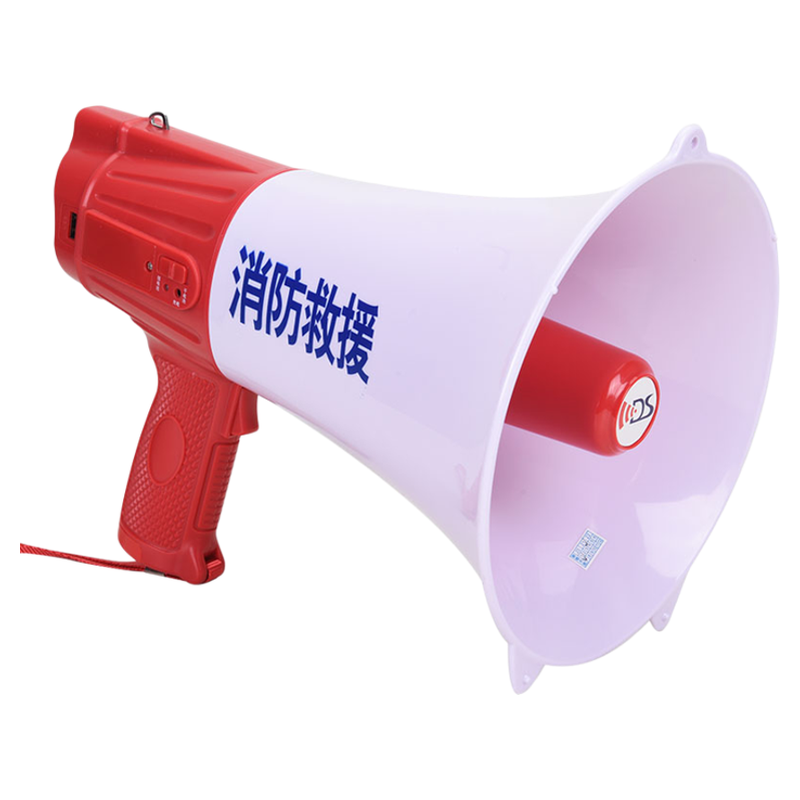 消防救援喇叭30W多功能喊话器