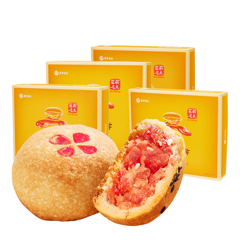 嘉华鲜花饼云腿小饼礼盒云南特产特色小吃宣威火腿酥迷你中秋月饼