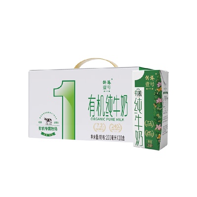 供港壹号健康有机奶200ml*10盒