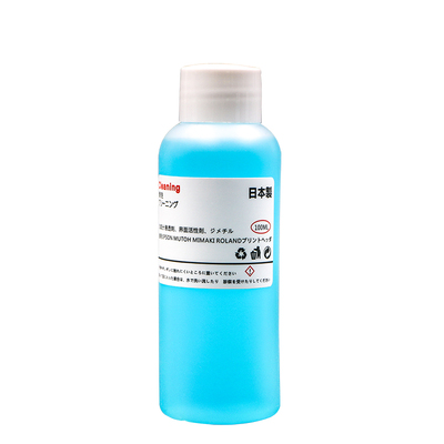 爱普生水油清洗液4720/i3200染料