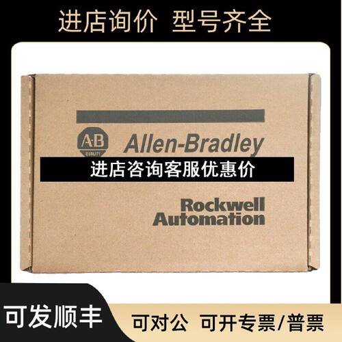 议价AB罗克韦尔MVI94MCM