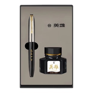 英雄（HERO） 钢笔616S暗尖 男女学生练字书法绘画升学毕业季礼盒