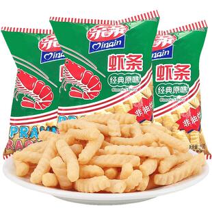 亲亲虾条膨化食品薯片夜宵8090怀旧零食办公室休闲解馋小吃小包装