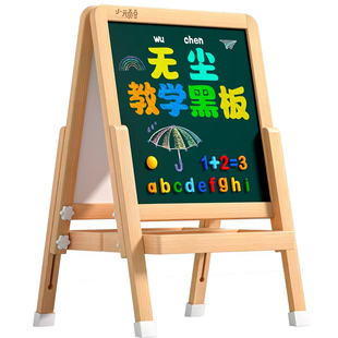 小黑板儿童家用教学可擦磁吸展示白板磁力墙贴挂墙式可移动粉笔字练习板无尘学习画画板小学生涂鸦书写字套装