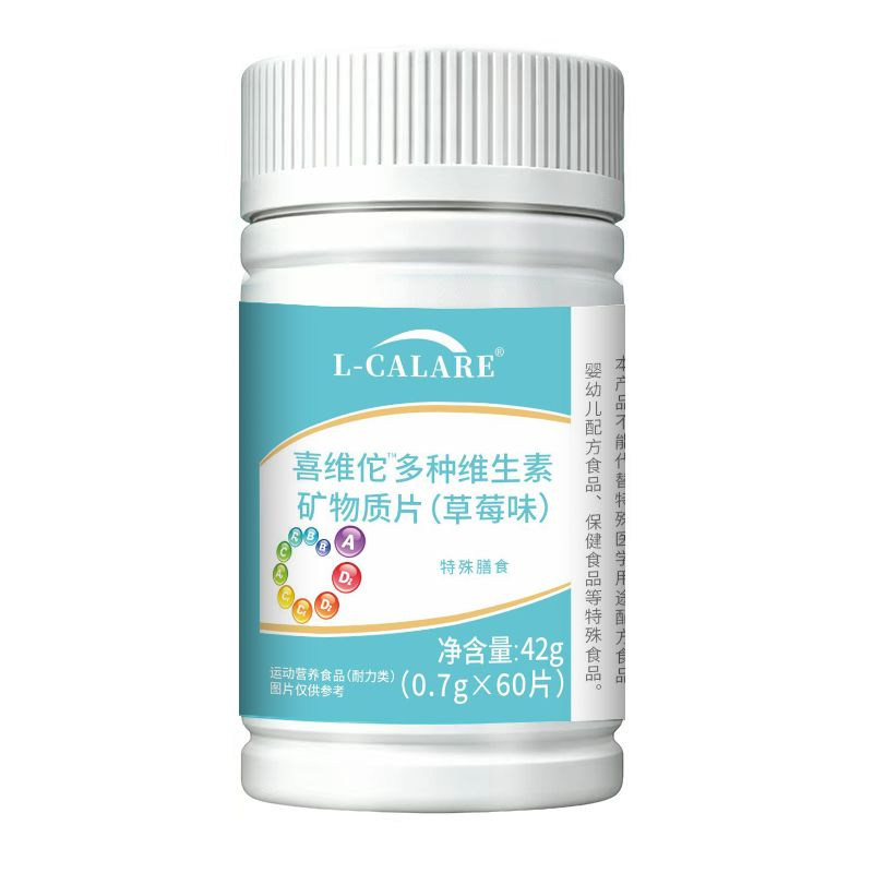 华康克维生素d3官方旗舰店正品鼻舒宝鼻腔健康顺畅气吸成人小孩