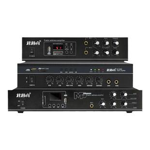 小功率蓝牙定压定阻功放机店铺专用家用公共广播背景音乐系统音响