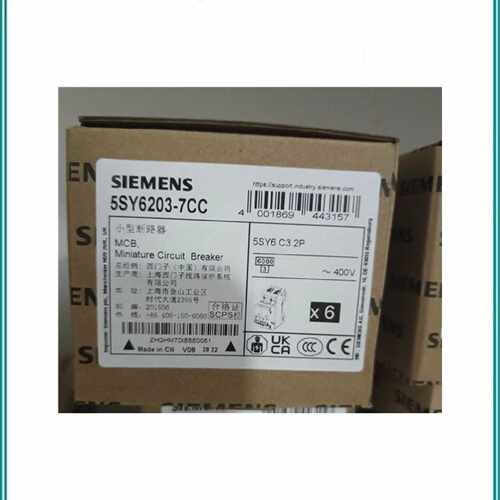 议价5SY62037CC西门子 5SY6微型断路器 C3 2P原装正品 5SY6203-7C