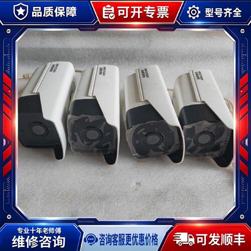 【议价-可维修】ds-2cd3t45d-i3 /均有货