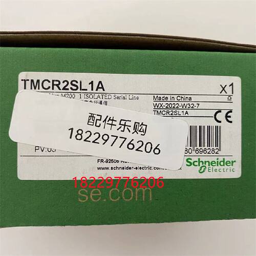 议价TMCR2SL1A施耐德PLC模块全新原装正品现货/当天发货