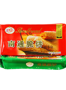江苏南通脆饼节日送长辈手工糕点