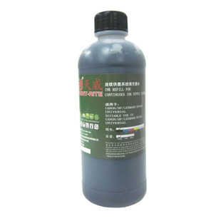 天威墨水 500g 500ML 四色 适用佳能打印机墨盒 连续 墨仓墨水