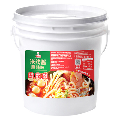 大厨四宝云南过桥米线酱麻辣味