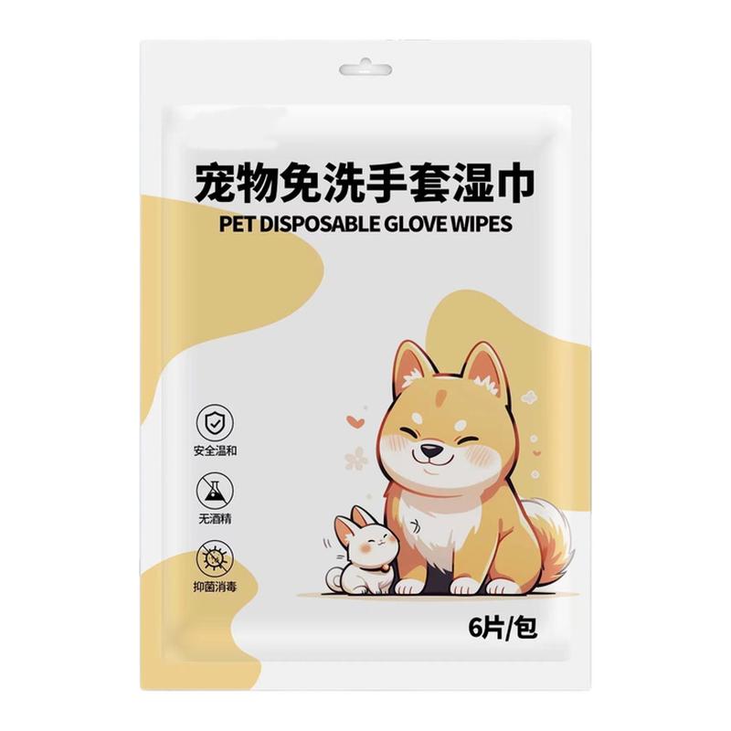 猫狗通用免洗手套湿巾可洗6次
