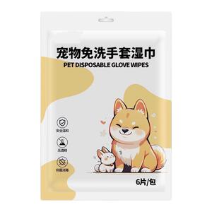 猫狗通用免洗手套湿巾可洗6次