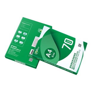 晨鸣青松a4纸打印白纸晨鸣复印纸70g草稿纸a3办公用纸整箱包邮80g