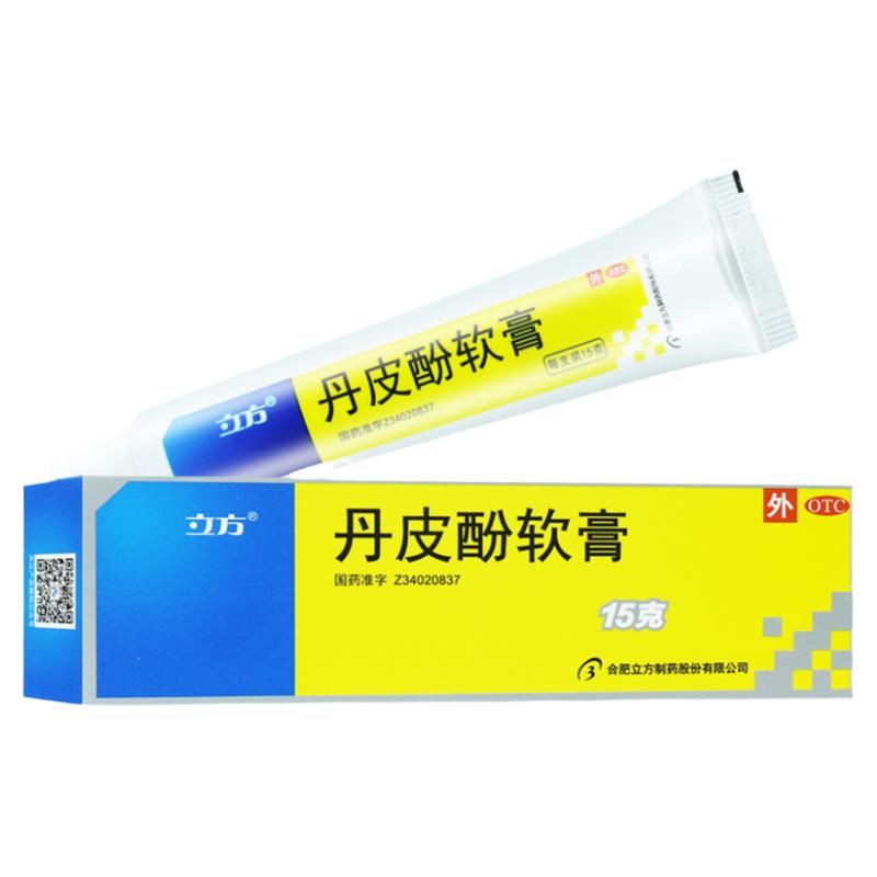 立方丹皮酚軟膏15g抗過敏藥消炎止癢濕疹瘙癢蚊蟲叮咬 原立方立清