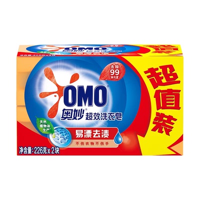 宿舍居家洗衣好物！瓦解汗渍果渍