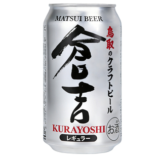 日本进口松井酒造仓吉啤酒350ml*24罐听鸟取经典手工精酿清爽麦芽