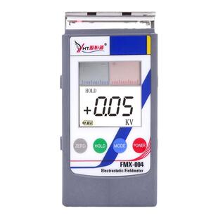 源恒通FMX-004静电场测试仪静电检测仪表面电位计30KV静电测试仪