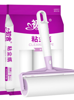 【优惠中】粘毛器大号粘头发神器