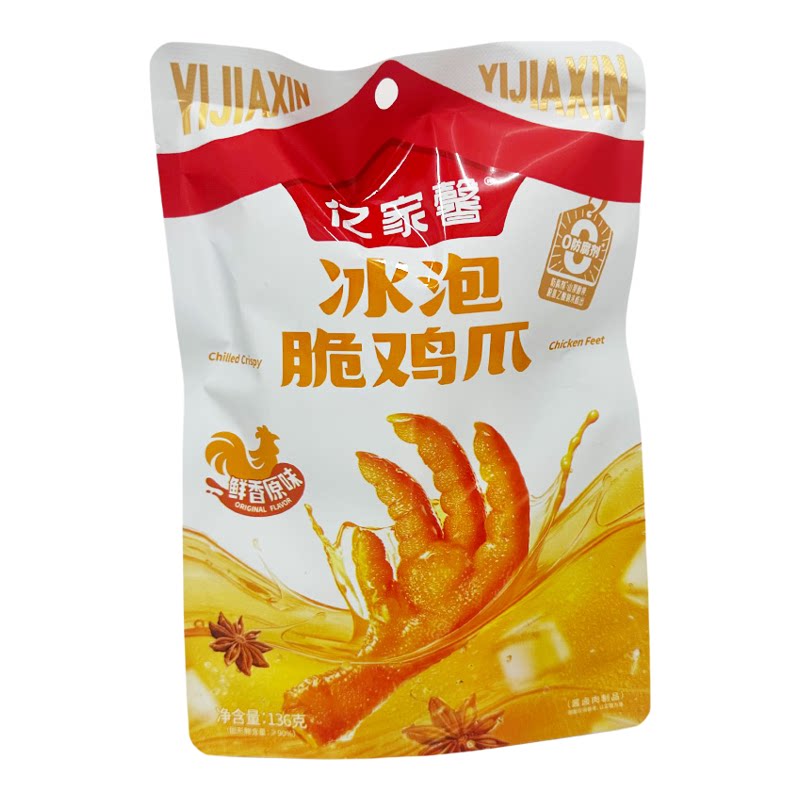 亿家馨老坛剁椒泡鸡爪136g解馋零食冰泡脆鸡爪鲜香原味休闲零食