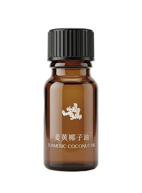 【天猫U先】枕草子姜黄椰子油9ml 油漱油拔专用油 口腔油养新体验
