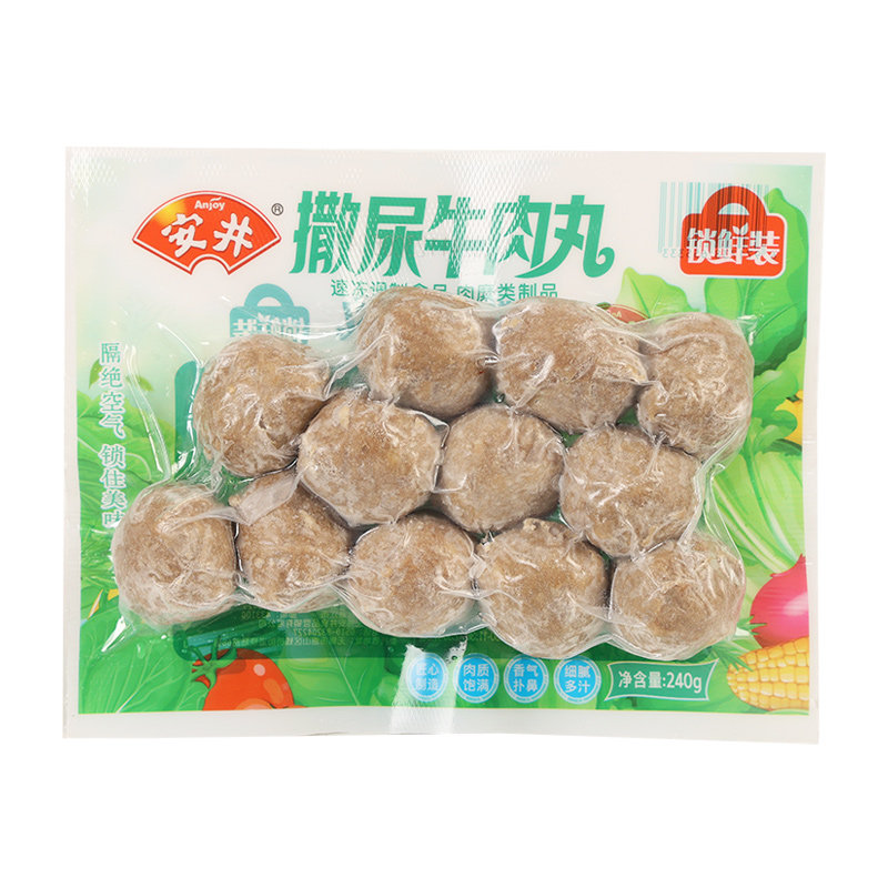 安井锁鲜装撒尿牛肉丸火锅店商超同款潮汕风味牛肉丸家庭火锅食材
